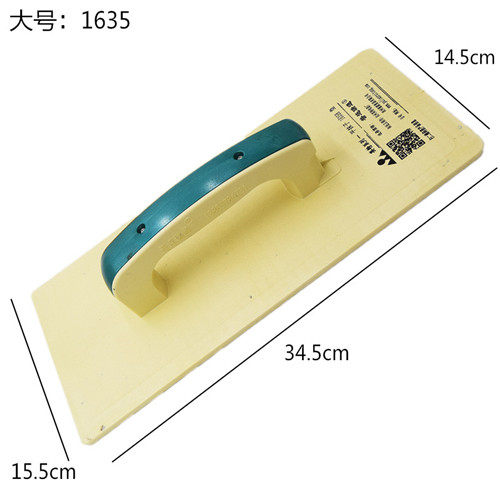 英特系列塑料木哈 泥板 泥瓦工工具 平抹子泥灰瓦匠瓦工,抹泥板,个性定制/设计服务/DIY,明信片定制,淘宝优惠券,粉丝福利购,淘宝优惠卷