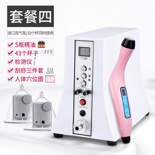 诺碧波庭美胸仪丰仪胸仪器负压内在养生仪器正品震动按摩养生仪器