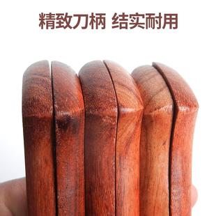 家用刀具替换刀柄2片夹柄实木手柄耐用配铆钉款 巴西花梨菜刀把