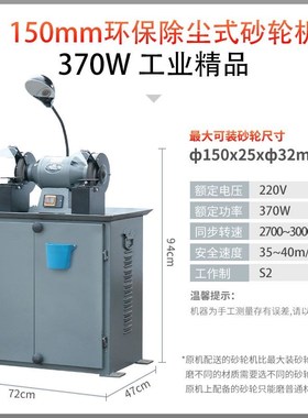 上海有龙除尘式重型台式砂轮机立式工业级环保大功率250mm200磨刀