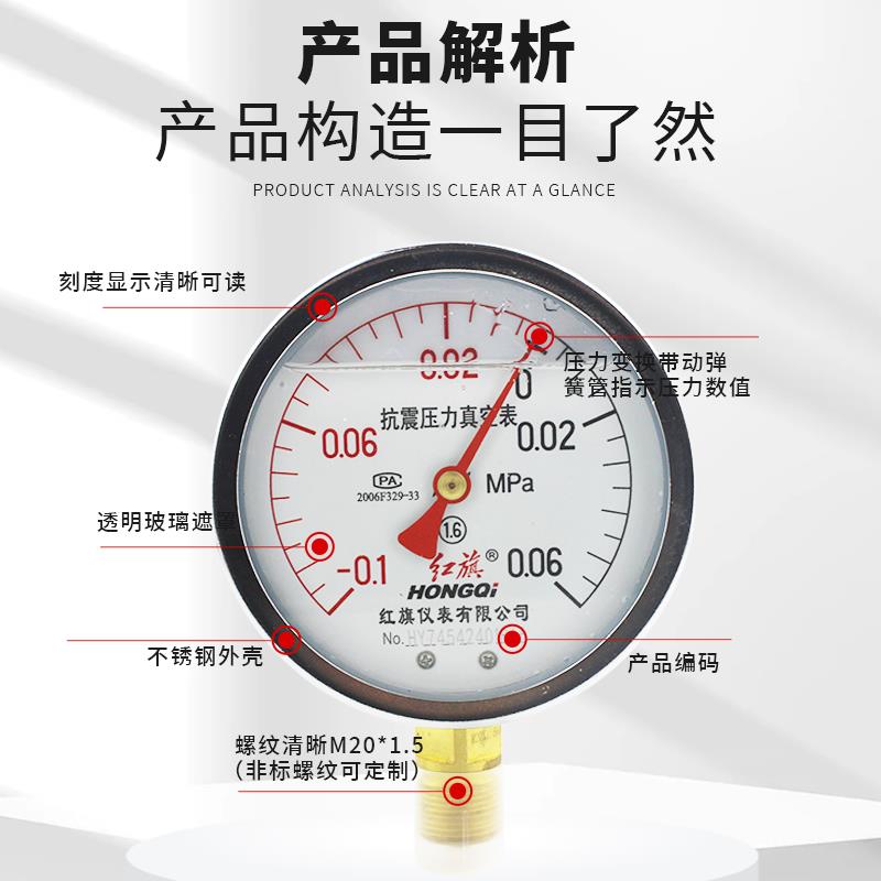 厂家直销红旗牌仪表耐