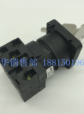 LW42A2Y-21688E/LF5475 沃得扬力JH/JF冲床专用钥匙多锻转换开关