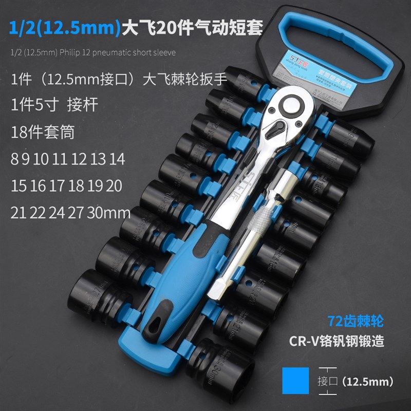 上匠套筒扳手套装工具六角大飞小飞中飞套管汽修快速棘轮板手,个性定制/设计服务/DIY,明信片定制,淘宝优惠券,粉丝福利购,淘宝优惠卷