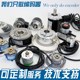 1000 器 P4AR 全新EC58H12 360 1024旋转编码 500 2000 600 100