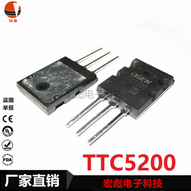 OSEN TTC5200 TO-247 5200 功放音响专用配对控制管 封装;TO-3P