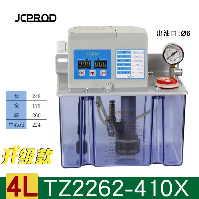 2232-150T200X优质热卖机床B电动齿轮油泵定时自动润滑泵抽油2升4