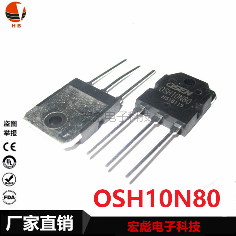 原装 OSEN OSH10N18 TO-3P IXTQ10N18P 功率场效应管MOS管 10N18
