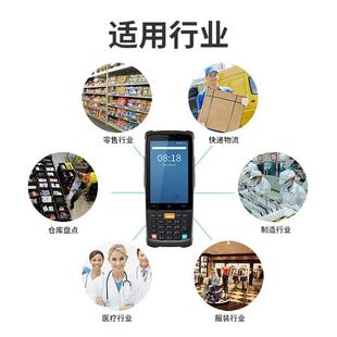 iData 枪 K3S键盘PDA手持终端库存仓库盘点安卓数据采集器条码 扫码
