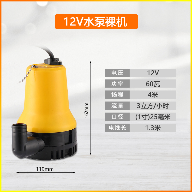 微型直流潜水泵高扬程n12V24V海水船舱泵电瓶泵浇菜船用水泵抽水