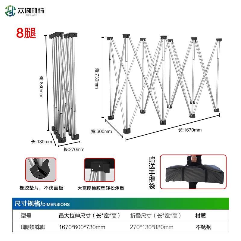 蜘蛛腿工作台木工摺叠脚架不锈钢接料架多功能操作台瓷砖伸缩支架,包装,五金配件包装,淘宝优惠券,粉丝福利购,淘宝优惠卷