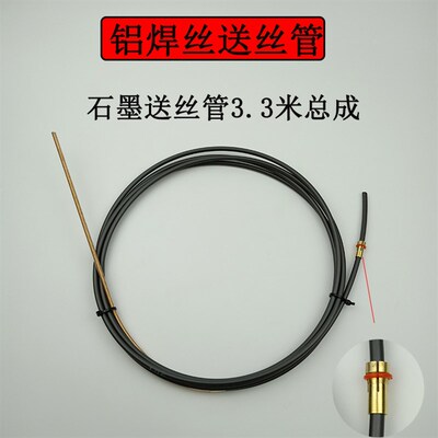 二保焊枪送丝软管二氧化碳气体保护200A350A500A导丝管OTC欧式簧