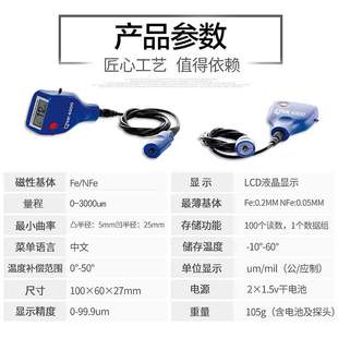 QNix4500德国尼克斯涂层测厚仪漆膜仪双用膜厚仪操作简单表面厚度