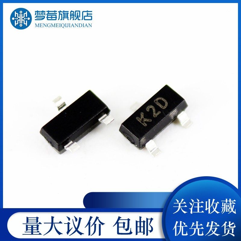 原装正品MMBTA05 06 13 14丝印1H 1GM K2D K3D SOT-23 贴片晶体管