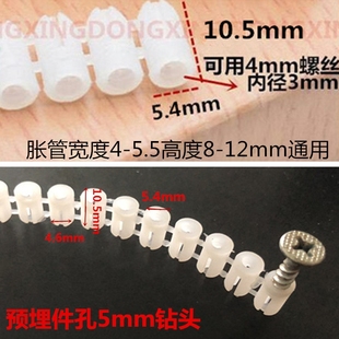 橱柜门螺母膨胀塞胶粒涨管塑料件打合页铰链孔预埋枪气动风钉射枪