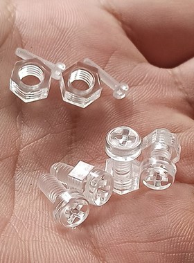 透明螺丝钉圆头十字塑料螺丝塑胶螺丝亚力克螺丝螺母组合M234M5M6