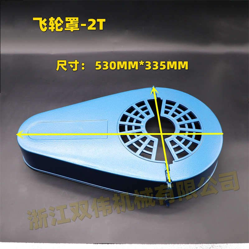 桌面台式压力机电动冲床配件 JB04保护罩壳外壳飞轮罩,模玩/动漫/周边/娃圈三坑/桌游,模型制作工具/辅料耗材,淘宝优惠券,粉丝福利购,淘宝优惠卷