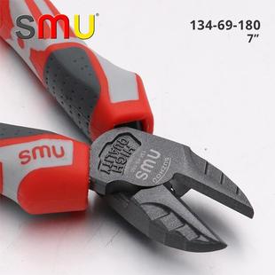 斜嘴钳子6寸7寸8寸进口德国品质工业级斜口钳剪钢丝电工用 SMU原装