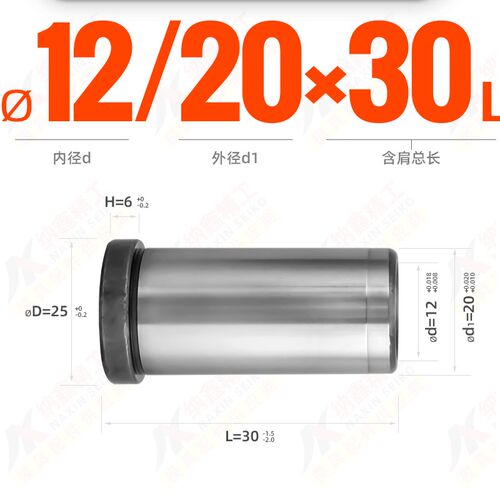 模具导柱导套有肩托司中托司直司塑料胶模20CR标准模架12-50