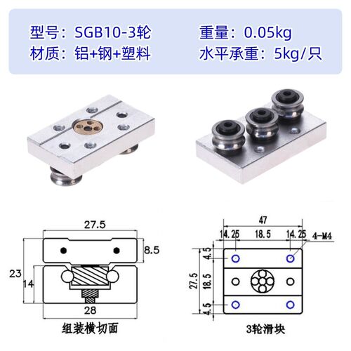 双轴心直线导轨SGR10滚轮锁紧滑块 光轴滑轨滑道SGR15N铝钢材质滑
