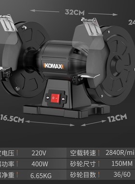 台式砂轮机工业级立式多功能沙轮机家用打磨小型电动磨刀器抛光机