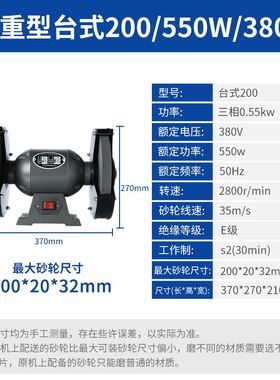 台式砂轮机立式沙轮磨刀石家用小型电动磨刀机环保除尘重型工业级