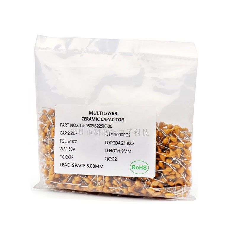 独石电容50V 20PF/22/30/33/47/100/150/220/330/470PF 220 471