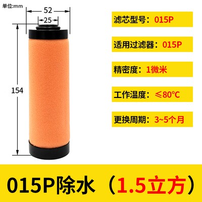 压缩空气精密过滤器滤芯QPS015/024/035 空压机油水分离器AWS除油