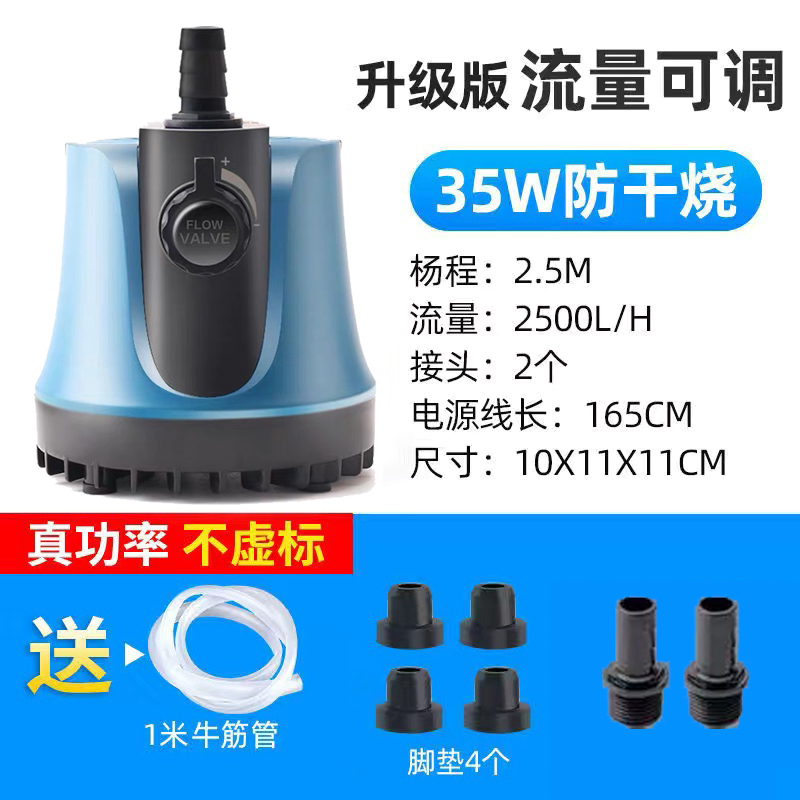 鱼缸潜水泵静音底吸m抽水泵水族箱假山滴流过滤器乌龟缸抽便换水