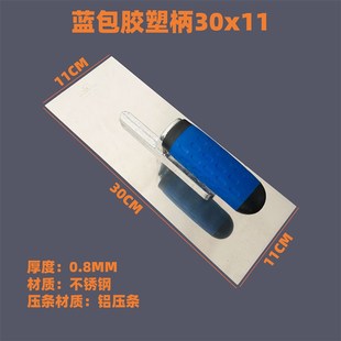 抹子抹灰瓦工不锈钢抹泥刀加厚批灰刀泥水工具建筑工抹水泥砂浆刀