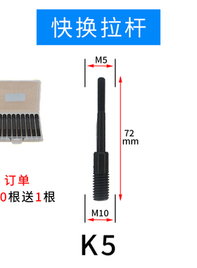 罗哥全自动拉铆螺母枪M6M8M10K3K4K12加强枪头总成拉杆配件家用