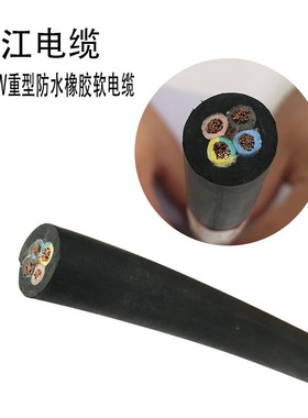国标YZ耐油橡胶软电缆线2.5 4 6 101K6平方户外防水纯铜芯三相四