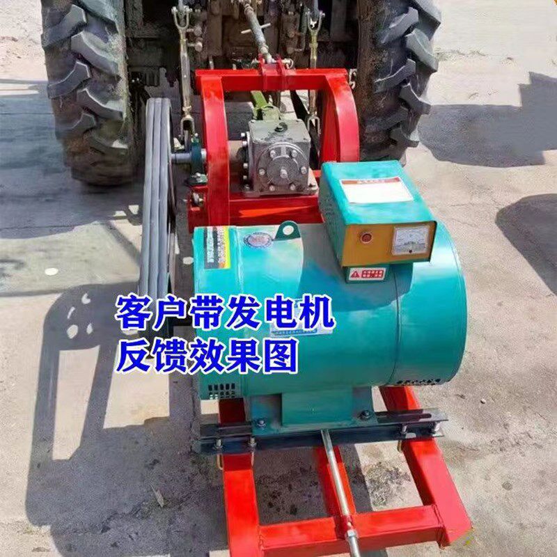 拖拉机带抽水泵农田灌溉离心式喷灌泵多功能发电机后输出带座架