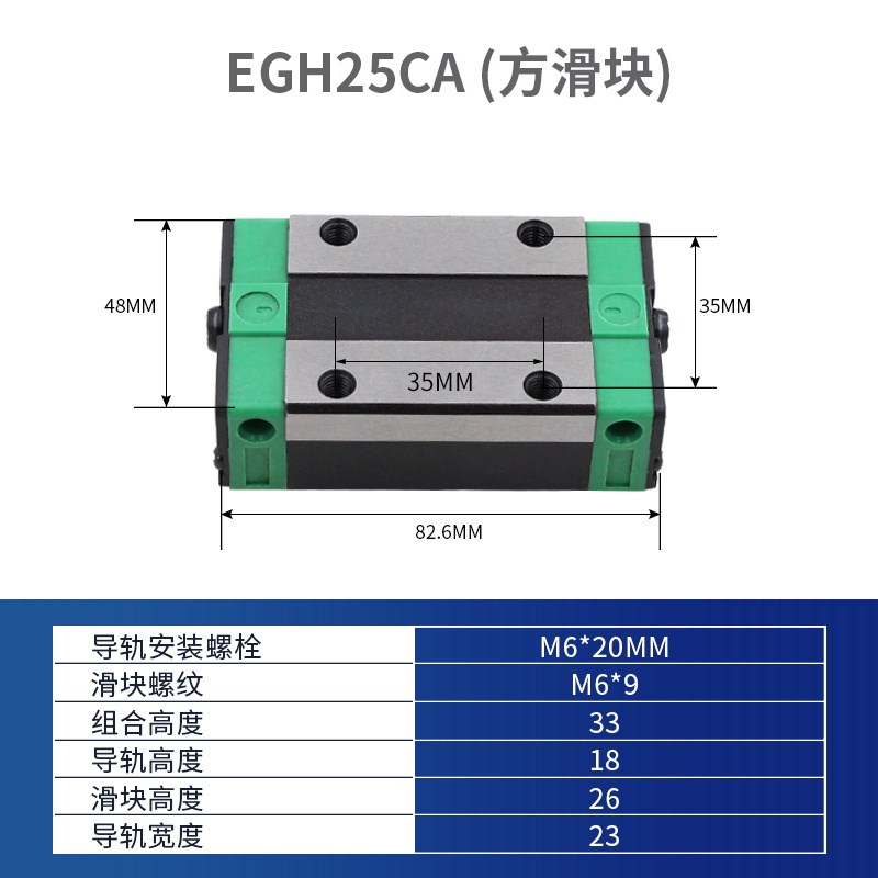 国产直线导轨滑块线轨滑轨EGH EGW HGL 15CA 20SA 2R5CC 30SA 两