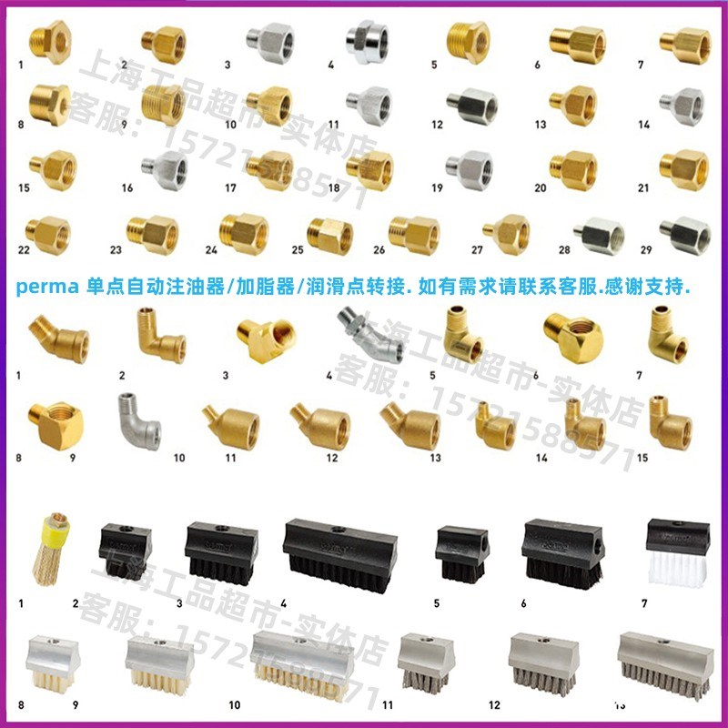 现货正品PERMA注油器CLASSIC SF01德国H自动润滑器100020 SO32油