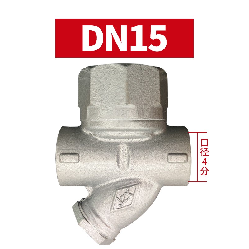 疏水阀圆盘式丝扣蒸汽疏水器CS19H-16耐J高温自动蒸汽疏水阀门dn2