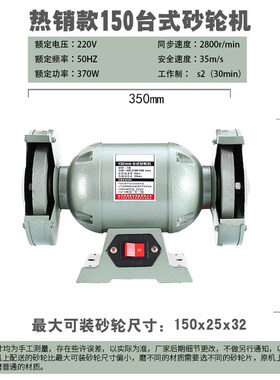 工业级除尘无尘台式砂轮机沙轮磨刀石家用小型电动打磨抛光磨刀机