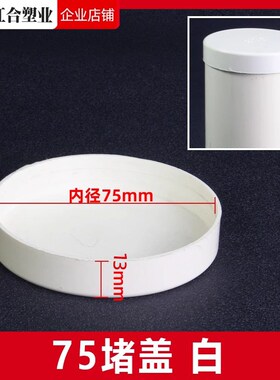 PVC弯头配件50下水管75直接变径三四通P型存水弯110排水管件大全