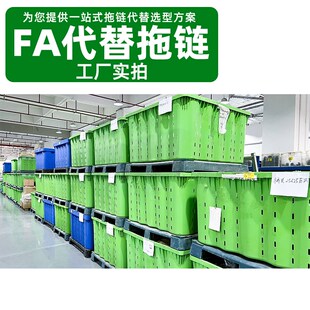 国产怡合达拖链替换替代 VBF01 VBD VBC VBK VBP VBQ VBR VBS VBT