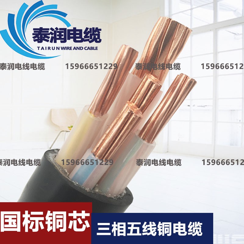 铜国标阻燃YJV3 4芯*50 7s0 95 120 150 185 240平方+1 2电线电缆