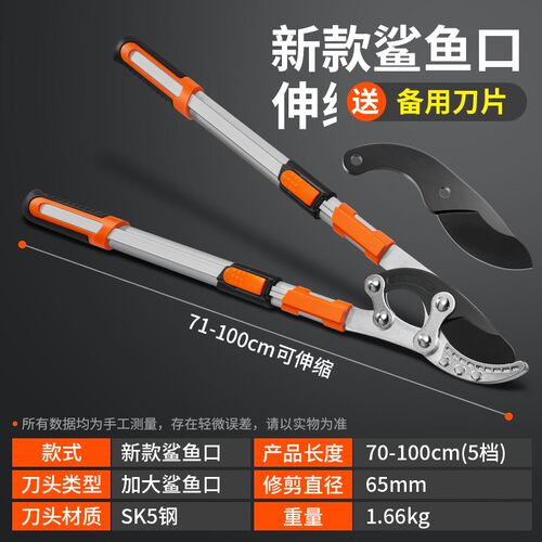 果树修枝剪刀剪枝剪刀果树修剪树枝剪刀大剪刀园林伸缩大力粗枝剪