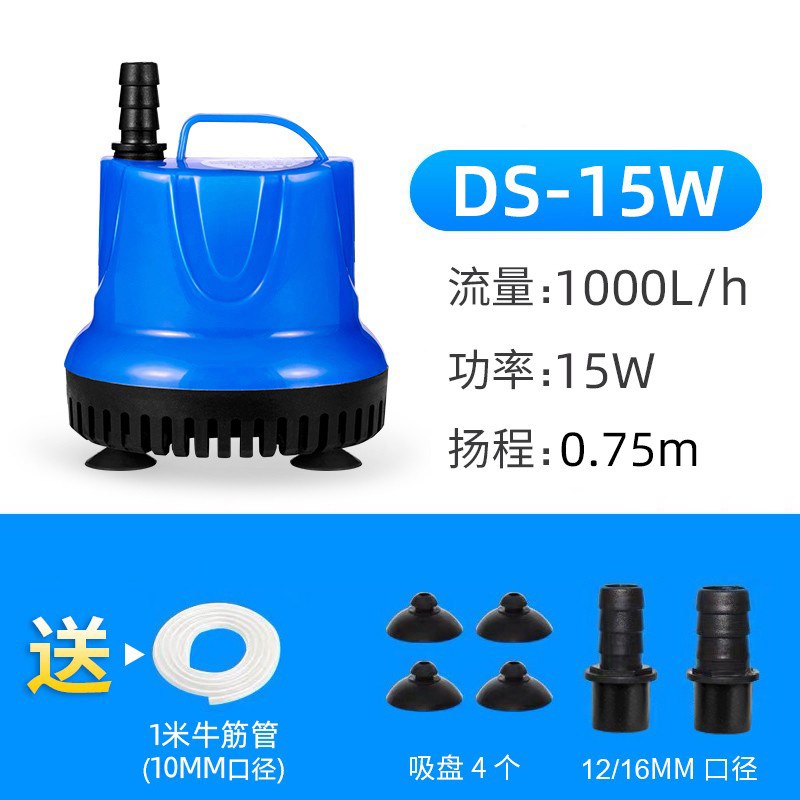 鱼缸潜水泵静音底k吸抽水泵家用微型小型过滤器乌龟缸换粪循环迷