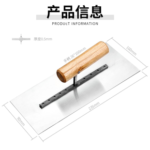 抹泥刀刮腻子抹子批墙抹灰刀瓦工泥水工施工工具抹灰刀油灰刀抹刀