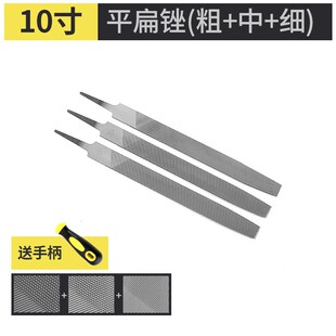 锉刀钢锉打磨工具圆锉平板半圆三角钳工高档锉刀钨钢超硬钳工锉子