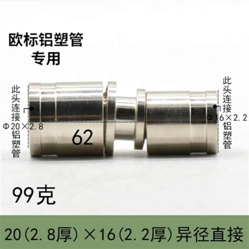 地暖管专用接头地热水管异径铝塑管滑紧件三通直接配件16滑紧式20,包装,五金配件包装,淘宝优惠券,粉丝福利购,淘宝优惠卷