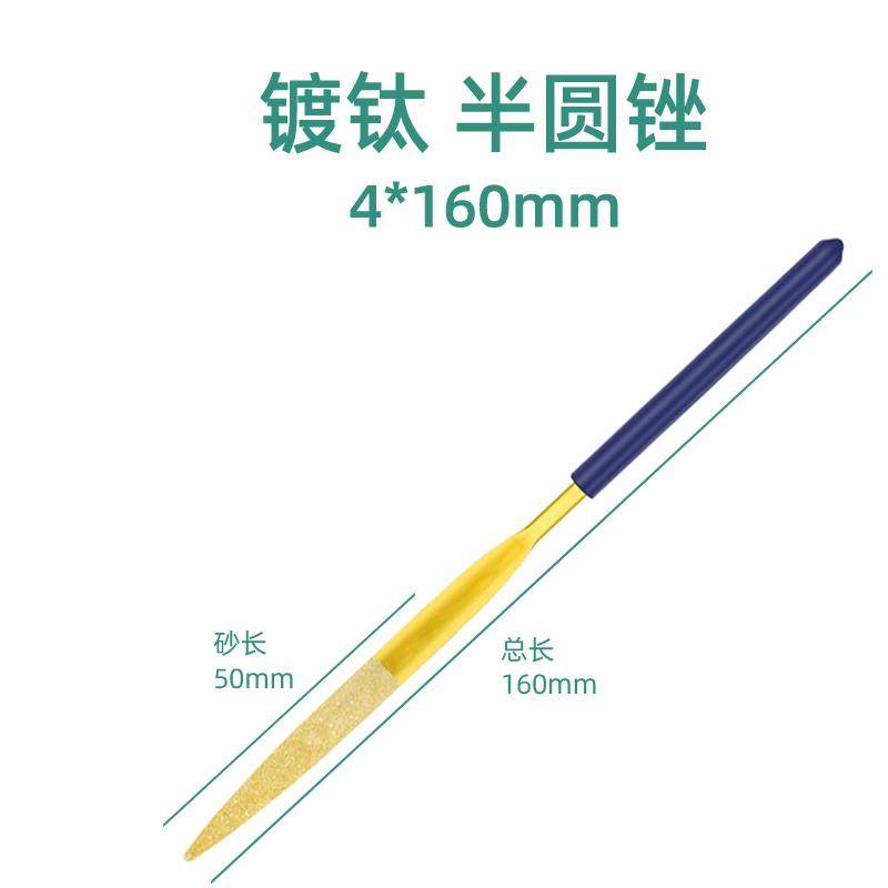 德国金刚石锉刀打磨工具三角钢锉木工硬质合金板搓刀手锉磨铁金属,童装/婴儿装/亲子装,儿童装饰手表,淘宝优惠券,粉丝福利购,淘宝优惠卷