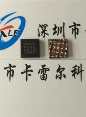 MT6320GA电源 MT6323GA电源ic 红米电源ic MT6329A MT6322GA