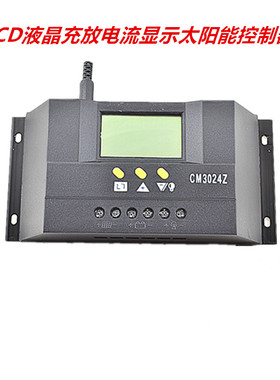 温度传感LCD液晶显示太阳能控制器12V24V30A自动识别电池电压控制
