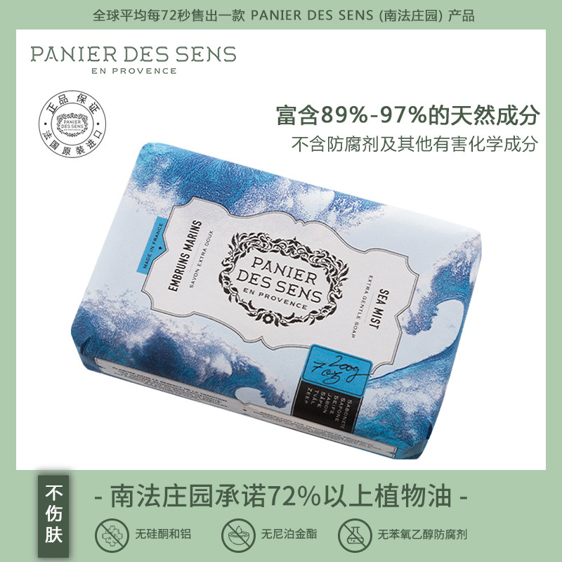 活动推荐南法庄园法国进口精油马赛固体香皂200g洁面皂洗澡香体皂