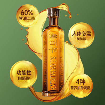 善百年60%二脂油dha藻油配方