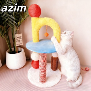 azim多巴胺彩色猫爬架猫抓板一体小型猫跳台家用猫架子玩具猫抓柱